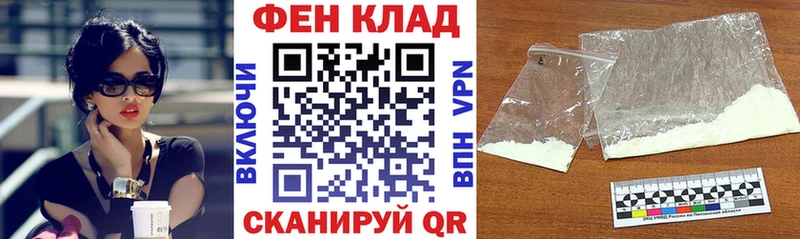 где можно купить наркотик  Ростов-на-Дону  Амфетамин VHQ 