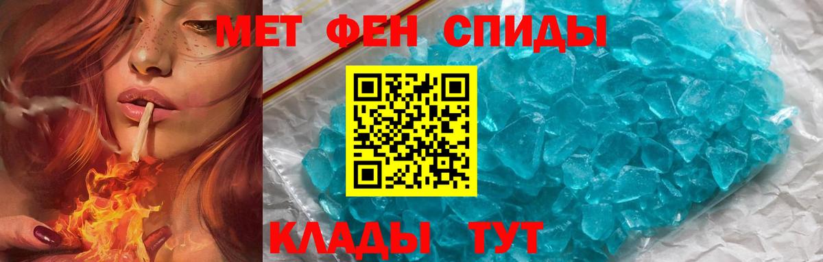 Амфетамин Розовый Ростов-на-Дону