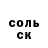 БУТИРАТ жидкий экстази Borut Solina