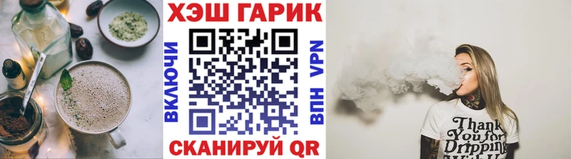 Cannafood конопля  магазин продажи   Ростов-на-Дону 