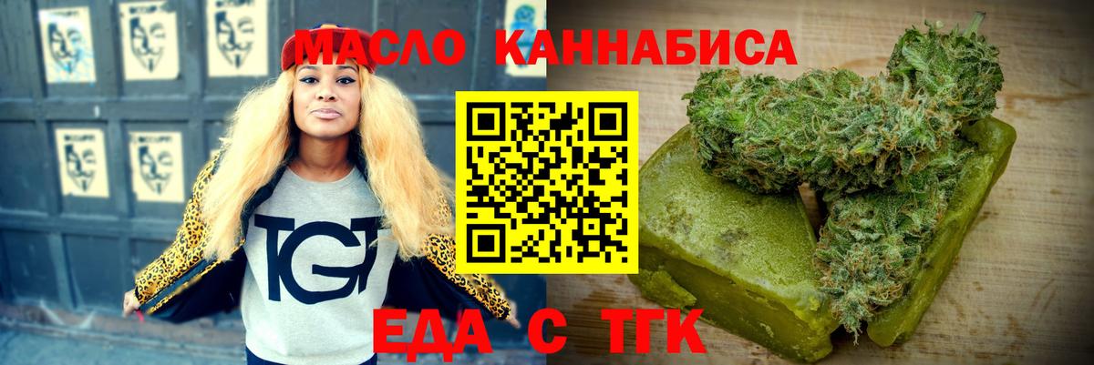 ГАШ  Вход с VPN  Ростов-на-Дону  Бошки Шишки  КОКАИН  Мефедрон   Наркошоп 