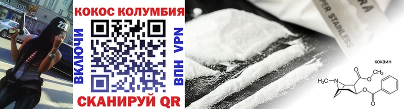 Cocaine 99% сколько стоит Ростов-на-Дону
