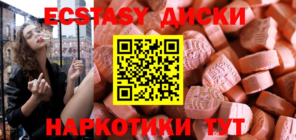 дарк нет формула  Экстази Punisher  Вход с VPN  ЭКСТАЗИ louis Vuitton  Ростов-на-Дону 