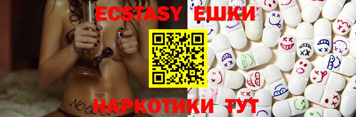 Экстази Punisher Ростов-на-Дону