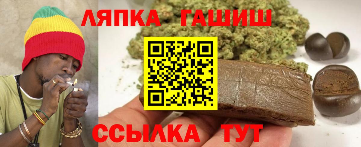 Гашиш Cannabis  ГАШИШ VHQ  магазин  наркотиков  Ростов-на-Дону  Вход с VPN 