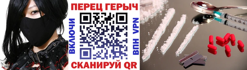 мега   Ростов-на-Дону  ГЕРОИН VHQ 
