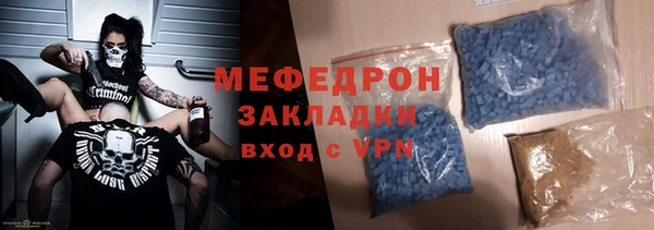 первитин Абаза