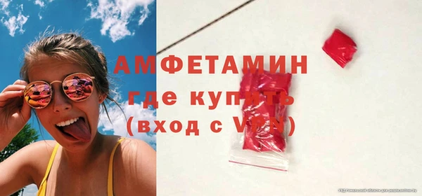 первитин Абаза