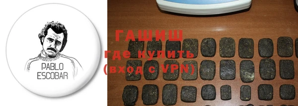 первитин Абаза