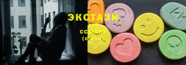 первитин Абаза