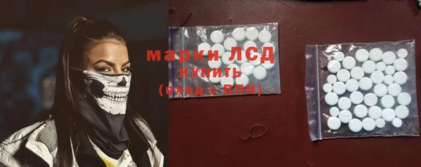 ПСИЛОЦИБИНОВЫЕ ГРИБЫ Абдулино