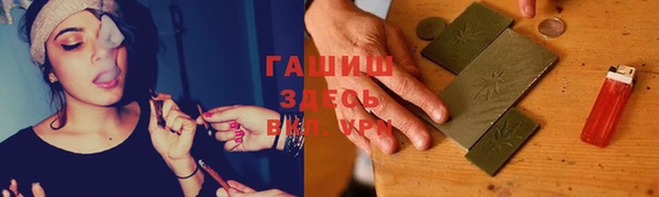 ПСИЛОЦИБИНОВЫЕ ГРИБЫ Абдулино
