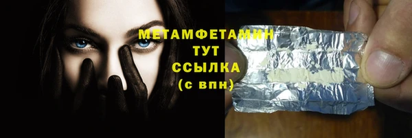 ПСИЛОЦИБИНОВЫЕ ГРИБЫ Абдулино