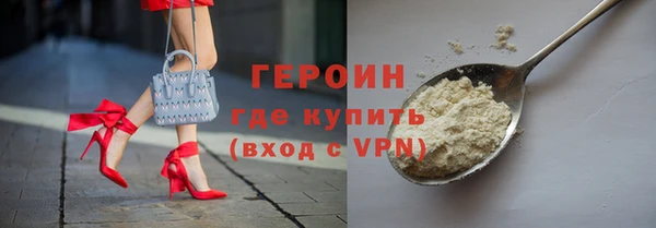 ПСИЛОЦИБИНОВЫЕ ГРИБЫ Абдулино