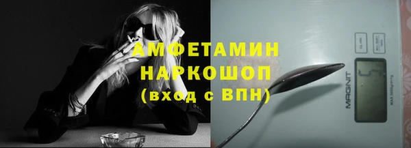 первитин Абаза