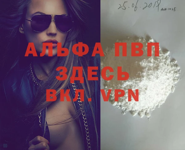 дживик Алексин