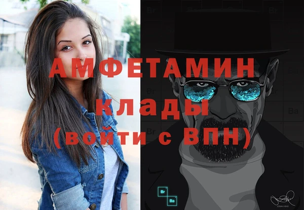 прущая мука Абинск