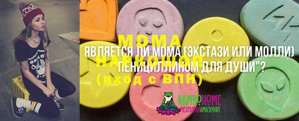 ПСИЛОЦИБИНОВЫЕ ГРИБЫ Абдулино