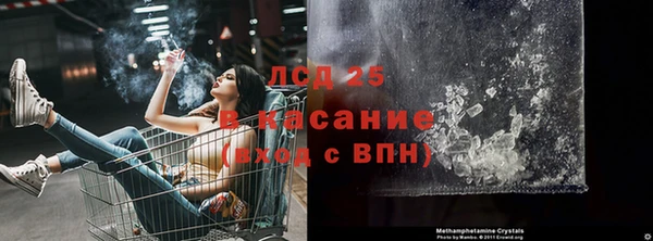 прущая мука Абинск