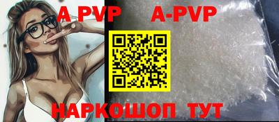 скорость mdpv Коммунар