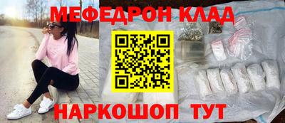 скорость mdpv Коммунар
