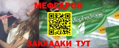 скорость mdpv Коммунар