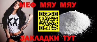 мдма Конаково