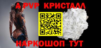 скорость mdpv Коммунар