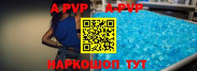 скорость mdpv Коммунар