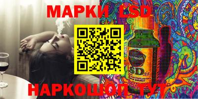 каннабис Комсомольск-на-Амуре