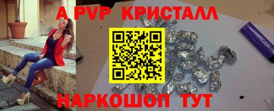 скорость mdpv Коммунар