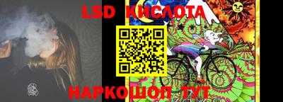 каннабис Комсомольск-на-Амуре