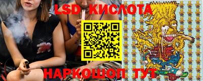 каннабис Комсомольск-на-Амуре
