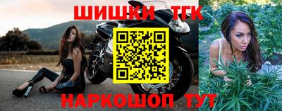 каннабис Комсомольск-на-Амуре