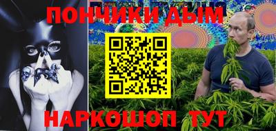 каннабис Комсомольск-на-Амуре