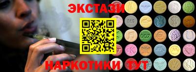 каннабис Комсомольск-на-Амуре