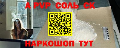 каннабис Комсомольск-на-Амуре