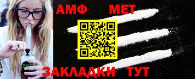 каннабис Комсомольск-на-Амуре