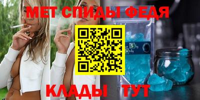 мдма Конаково