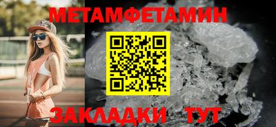 мдма Конаково