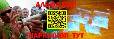 каннабис Комсомольск-на-Амуре