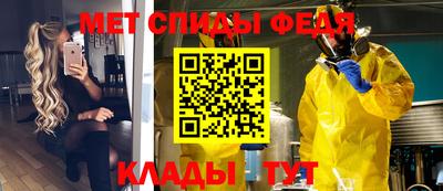 мдма Конаково