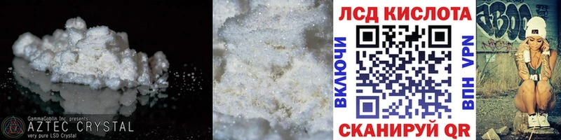 Лсд 25 экстази ecstasy купить наркотики цена Ростов-на-Дону