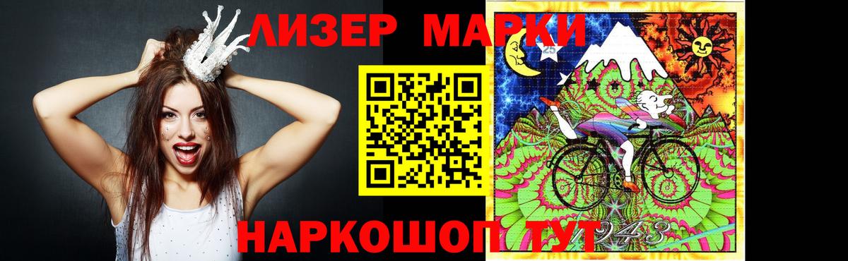 ЛСД экстази  LSD-25 экстази кислота  LSD-25 экстази кислота  Вход с VPN  Ростов-на-Дону 