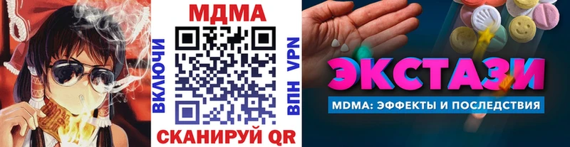 дарк нет клад  Ростов-на-Дону  MDMA кристаллы 