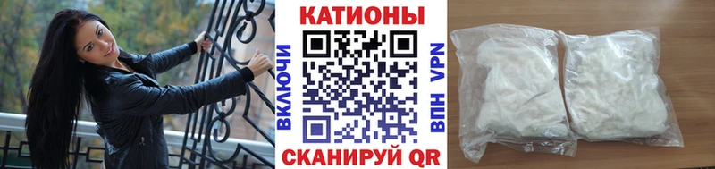 МЯУ-МЯУ мука Ростов-на-Дону