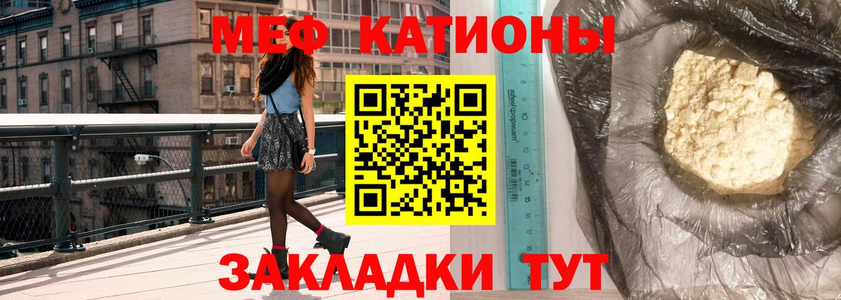 МЕФ мука Ростов-на-Дону