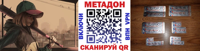 наркота  Ростов-на-Дону  omg онион  Метадон мёд 