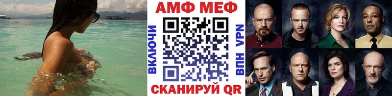 mega зеркало  Ростов-на-Дону  Метамфетамин витя 