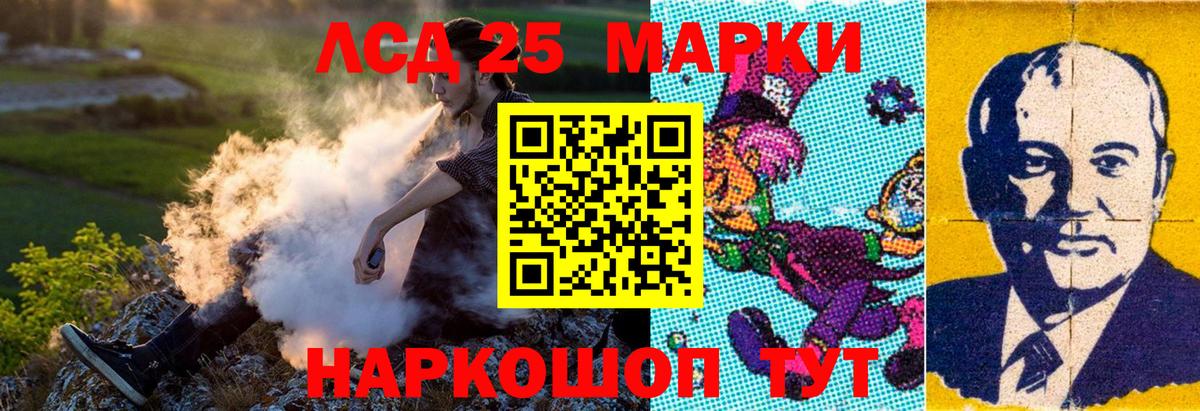Наркотические марки  Марки 25I-NBOMe 1,8мг  Вход с VPN  наркота  Ростов-на-Дону  Марки 25I-NBOMe 1,8мг 